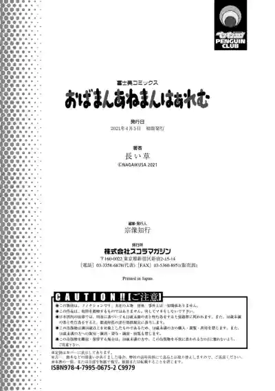 Page 210