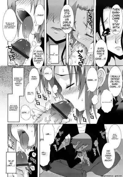 Page 119