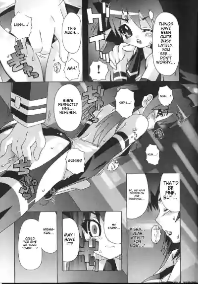 Page 91