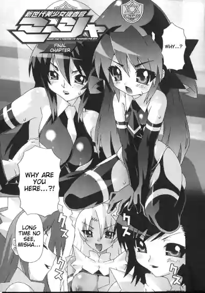 Page 107