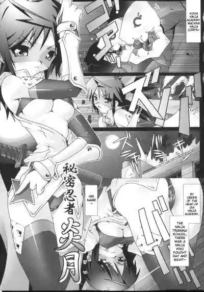 Page 125