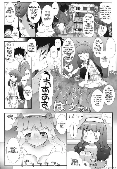 Page 143