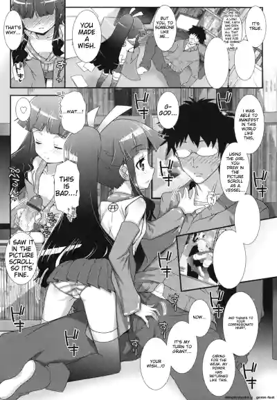 Page 146