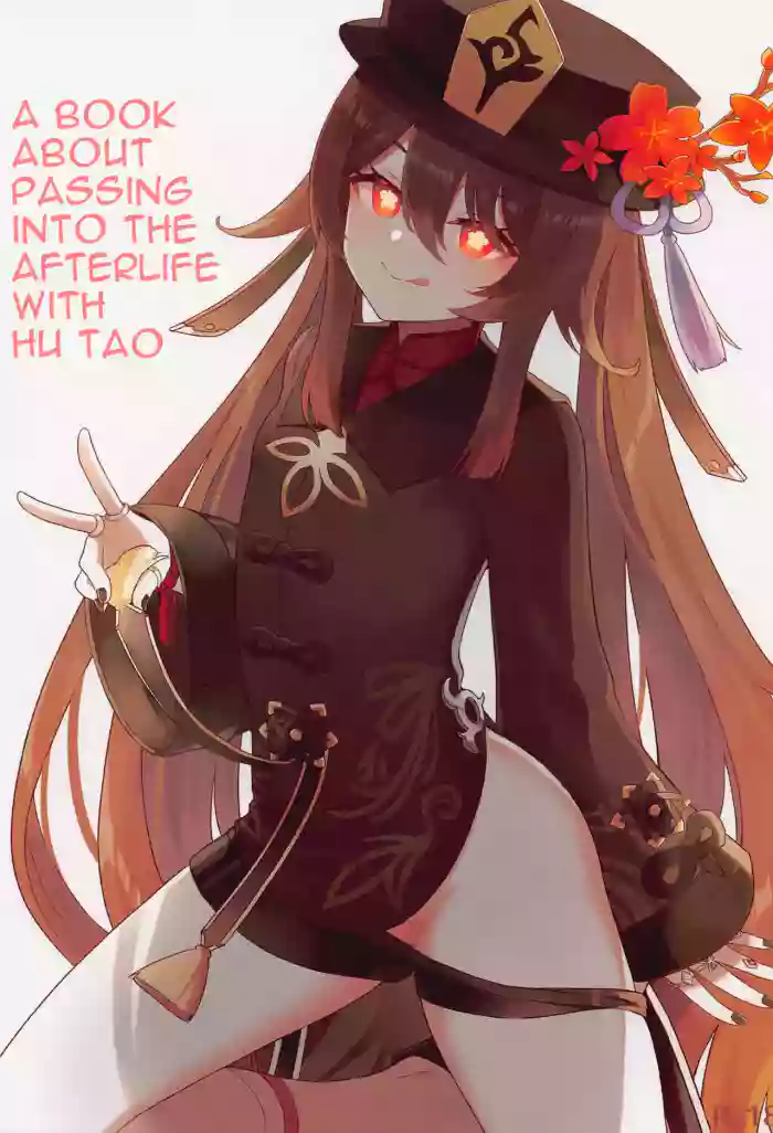 [Wasabi Mochi (Momosawa)] Hu Tao-chan ni Ikasete morau Hon | A Book about Passing into the Afterlife with Hu Tao (Genshin Impact) [Uncensored] [Digital] [English] [Torikatchu]