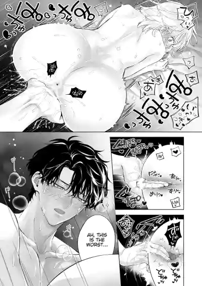 Page 81