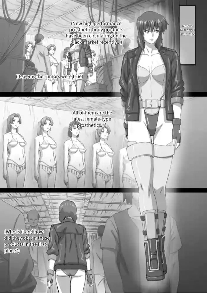 kuensan Motoko Brain Rape Ghost in the Shell: English Translation from Reddit cover