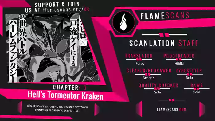 Hell’s Tormentor Kraken Vol 1 105-133 [Gokusotsu Kraken] (Takahiro, Toru Kei) cover