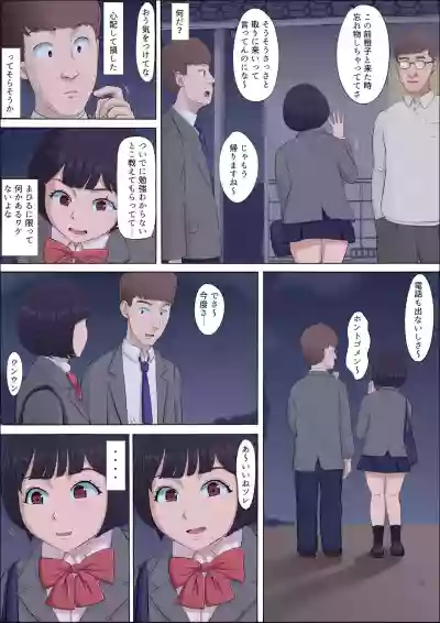 Page 54