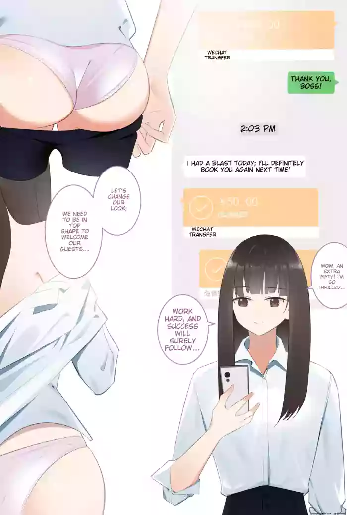 [gege] The Young Lady cover
