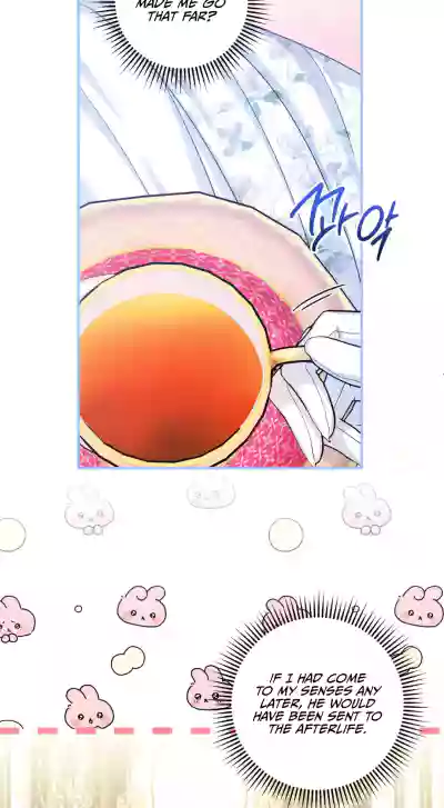 Page 211