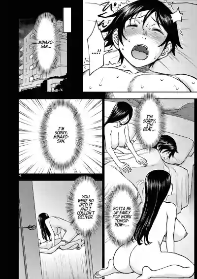 Page 81