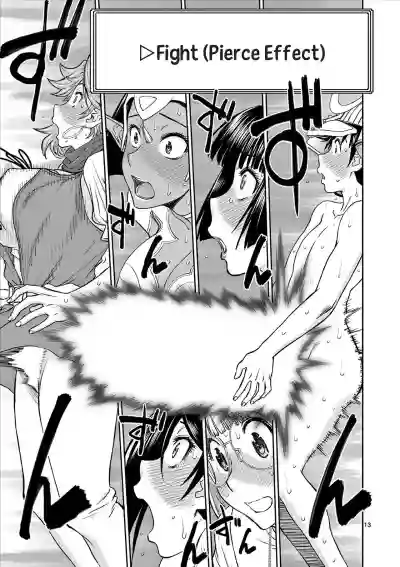 Page 88