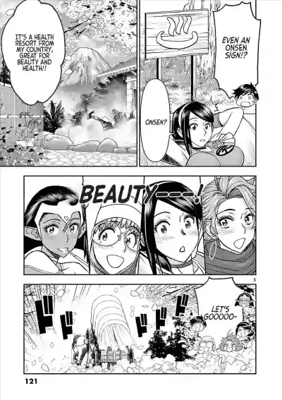 Page 117