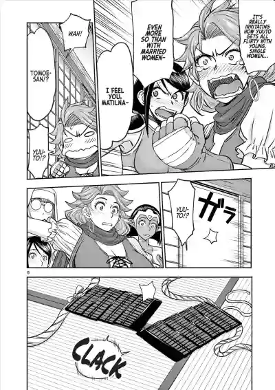 Page 137