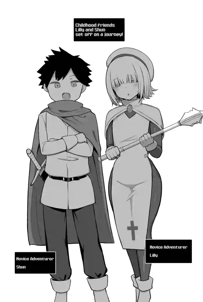 [HANABi] The one where only the girl in the party is cursed into becoming a succubus cover