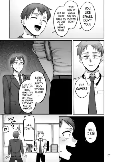 Page 77