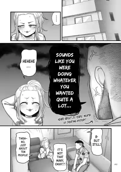 Page 167
