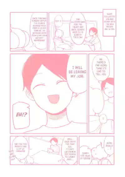 Page 231