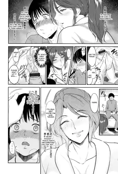 Page 105