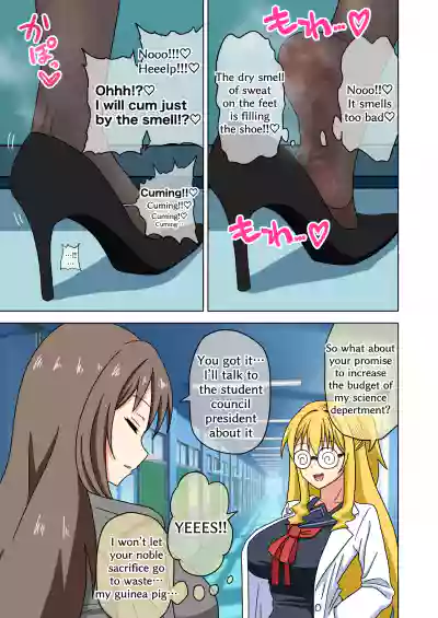 Page 47