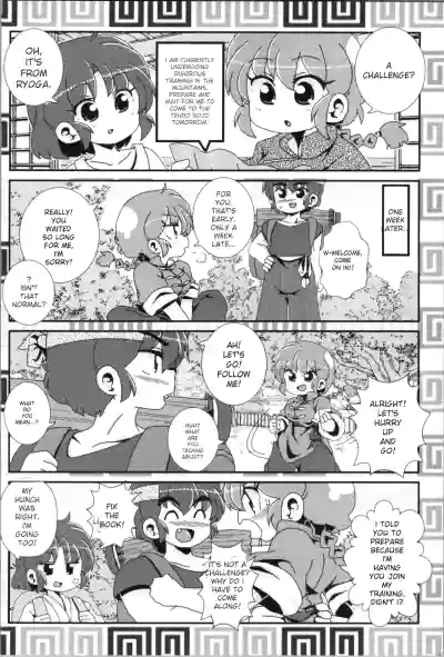 Page 61