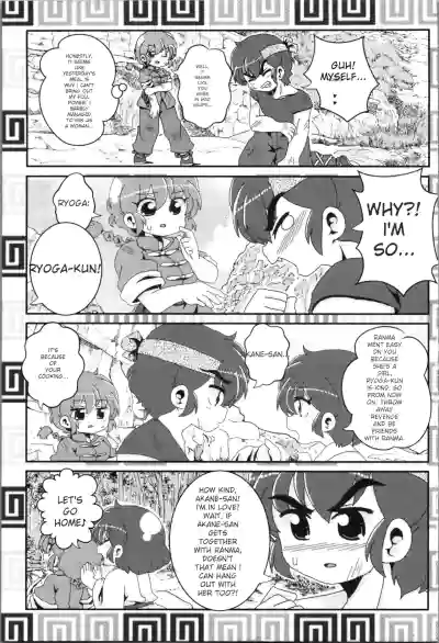 Page 66