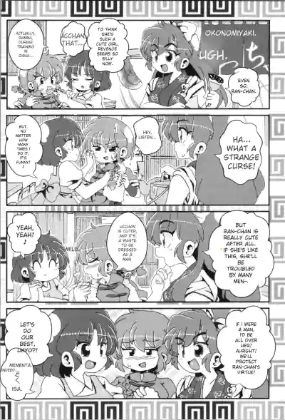 Page 81