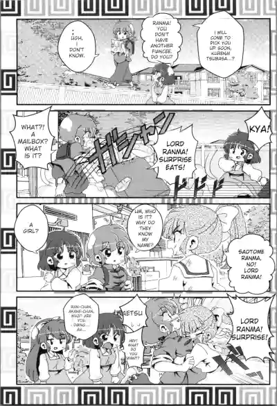 Page 84