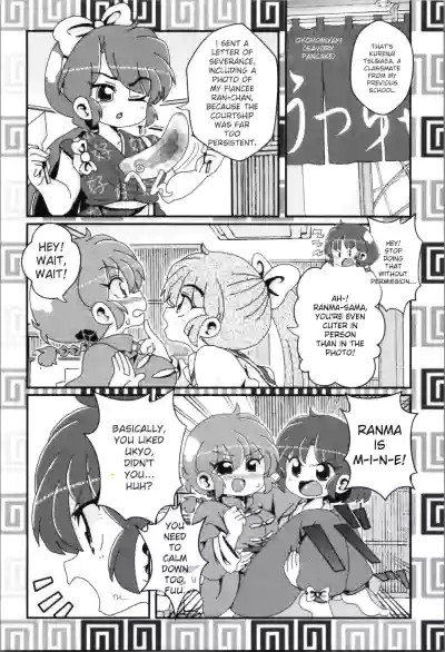 Page 86