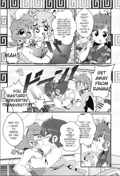 Page 90