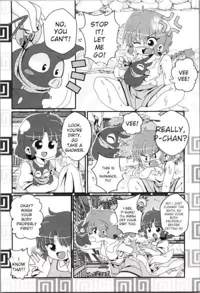 Page 96