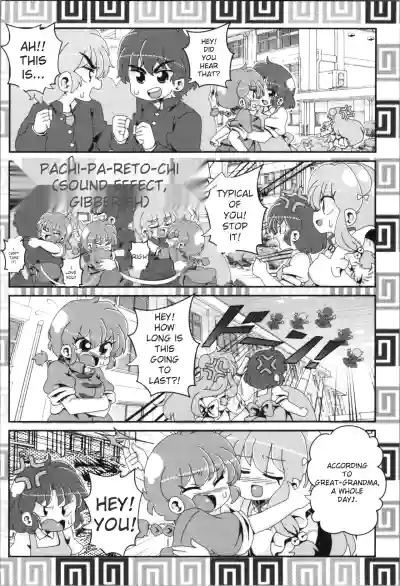 Page 103