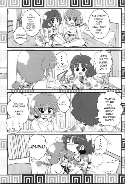 Page 104