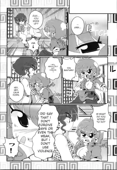 Page 112