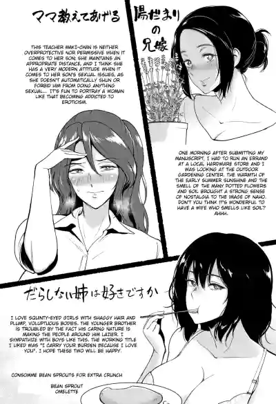 Page 205