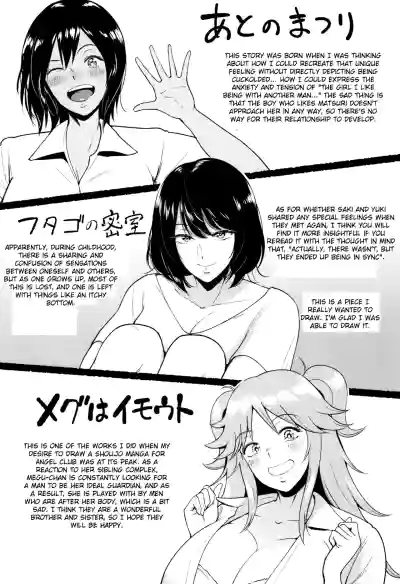 Page 206