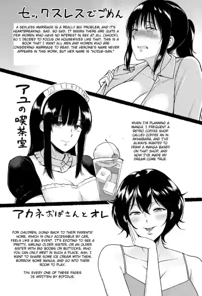 Page 207