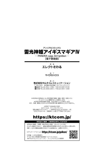 Page 291