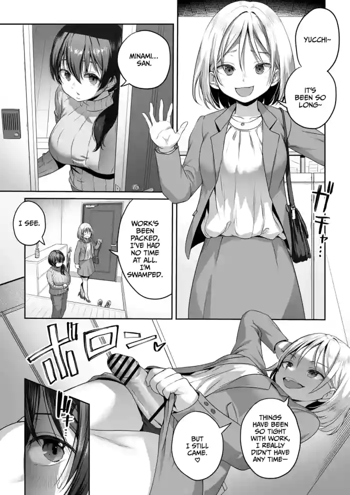[Ayanakitori] Futanari-chan to Tsugou no Ii Friend [English] [CulturedCommissions] cover