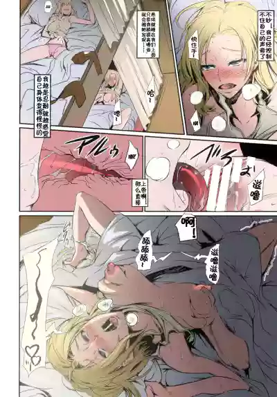 Page 129