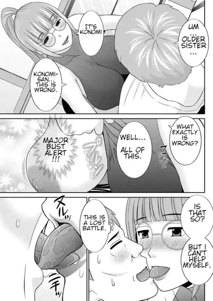 [Kawamori Misaki] Megumi-san wa Musuko no Kanojo Ch. 14 cover