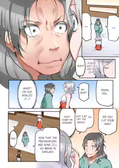 Page 120