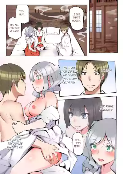 Page 121