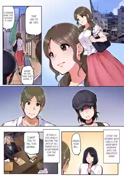 Page 221
