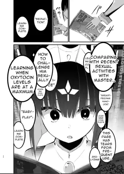 Page 233