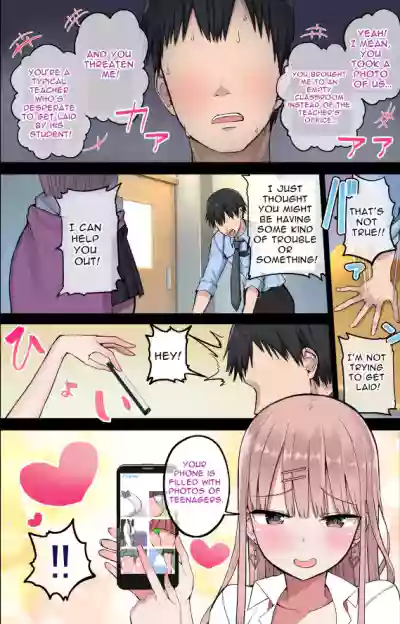 Page 251