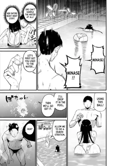 Page 387