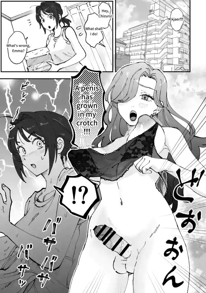 (Pixiv Fanbox) Emachizu Futanari Manga (English) [Pi-Ko] cover