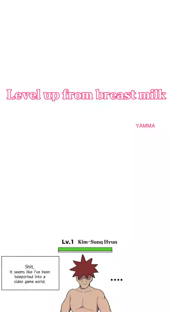 [YAMMA] Level up from breast milk cover