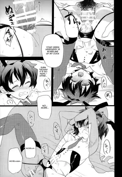 Page 23